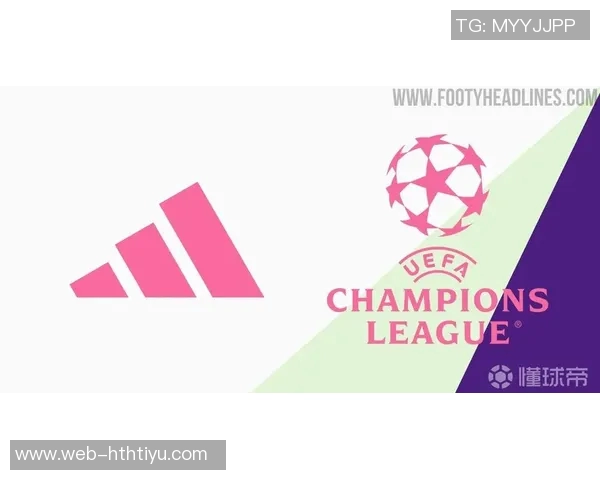 下赛季欧冠联赛用球配色揭晓白薄荷绿紫粉组合引领潮流