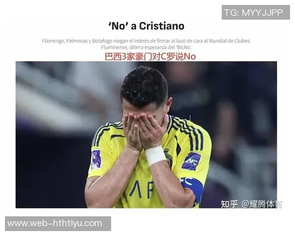 罗马诺确认利雅得胜利注册禁令解除FIFA裁决显示其完全遵守规则