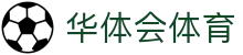 华体会体育·官方平台_官网登录|HTHSports